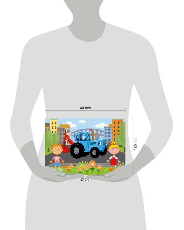 09. МАКСИ-ПАЗЛЫ 15 элементов. Лицензия/ СИНИЙ ТРАКТОР №7 (Арт. ПУ15-1775)