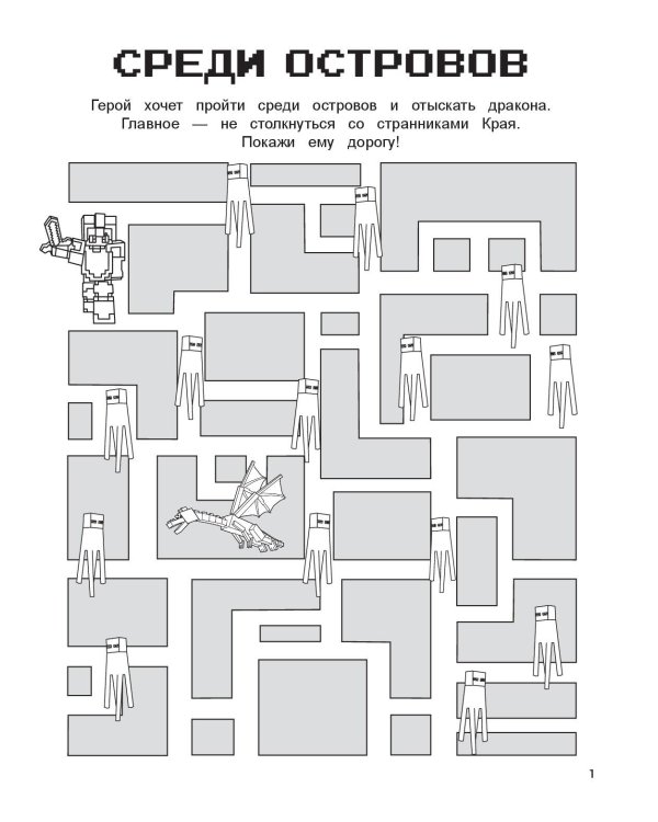 Гиперкубические игры для фанатов Minecraft