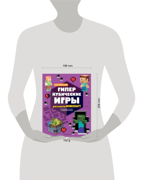 Гиперкубические игры для фанатов Minecraft