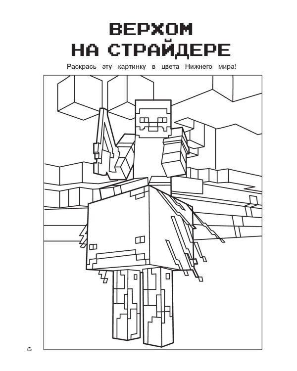 Гиперкубические игры для фанатов Minecraft