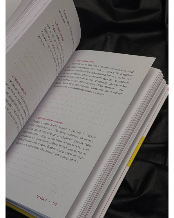 Призвание. Как понять себя и найти свой путь в жизни: гайд для подростков