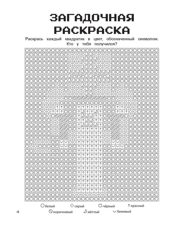 Гиперкубические игры для фанатов Minecraft