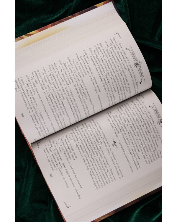 Академия драконов