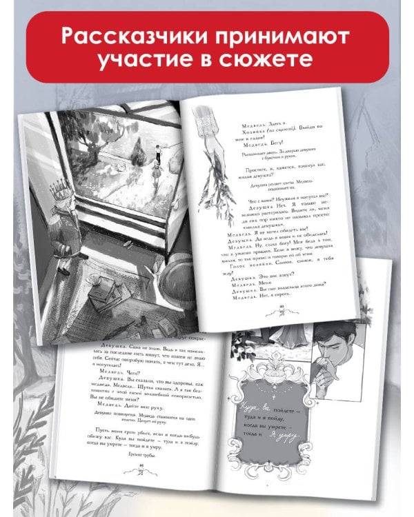 Обыкновенное чудо