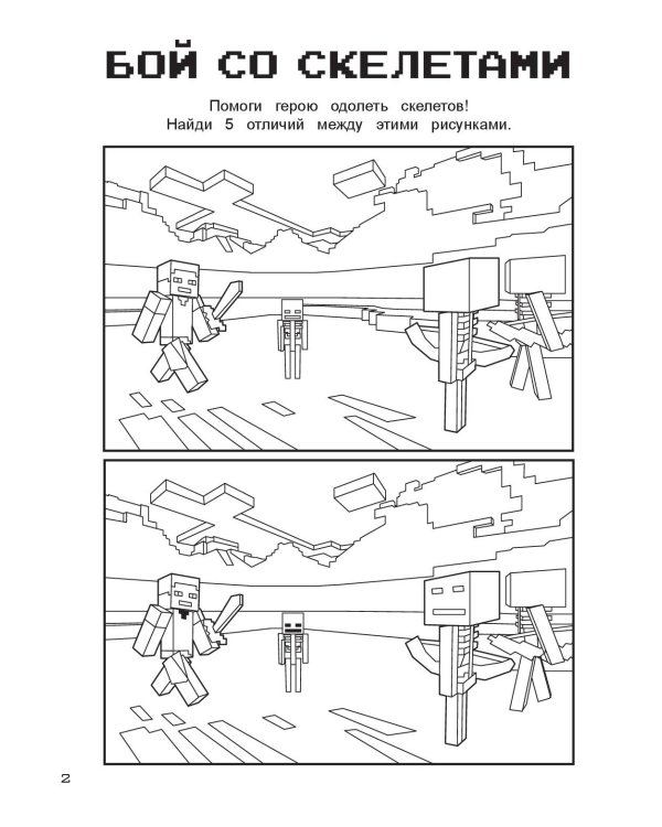 Гиперкубические игры для фанатов Minecraft