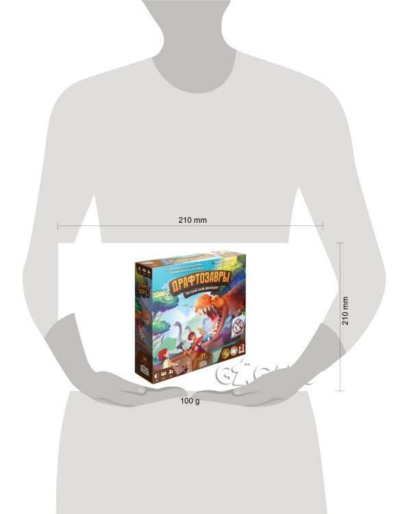 Драфтозавры