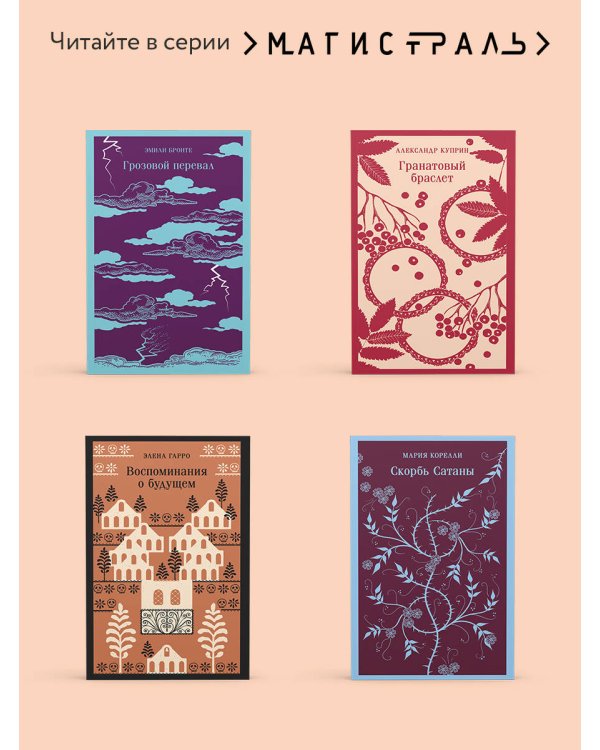 Слуга тигра