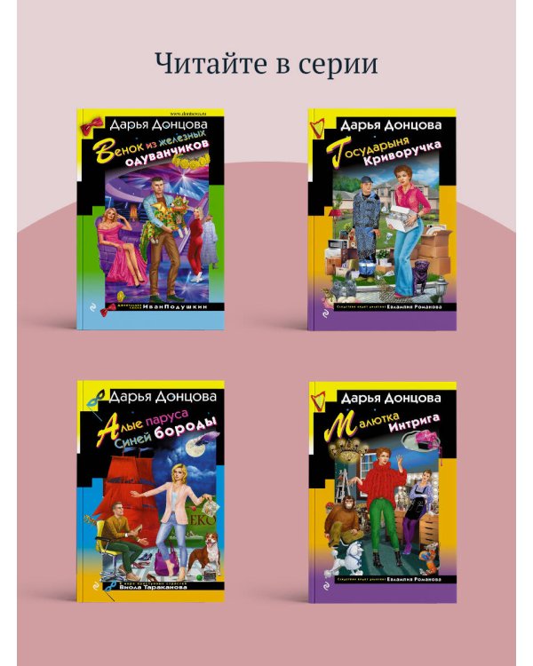 Лобстер для Емели