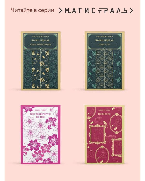 Мифы Древней Индии