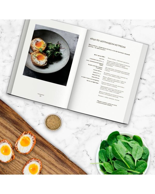 Fish и не только. Кулинарное путешествие по морям и океанам без виз