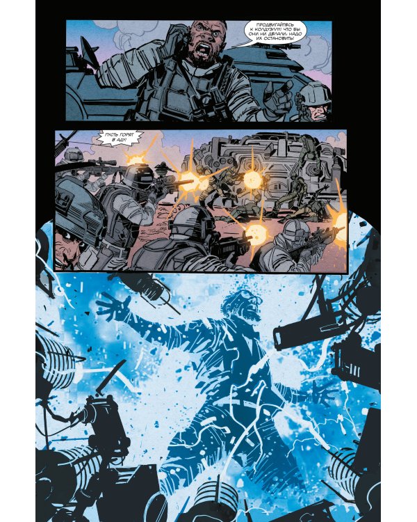 «БРСРК» Киану Ривза #11