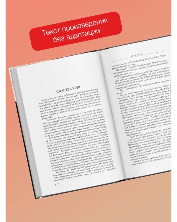 Jane Eyre