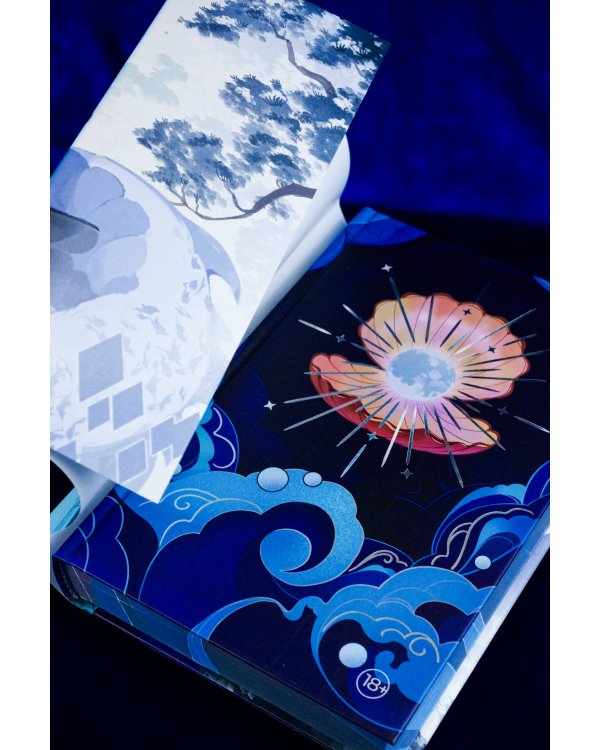 Светлый пепел луны. Книга 2 (коллекционное издание)