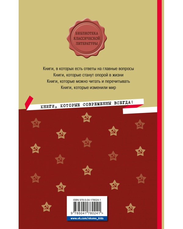 А зори здесь тихие… Повести