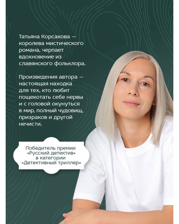 Миллионер из подворотни