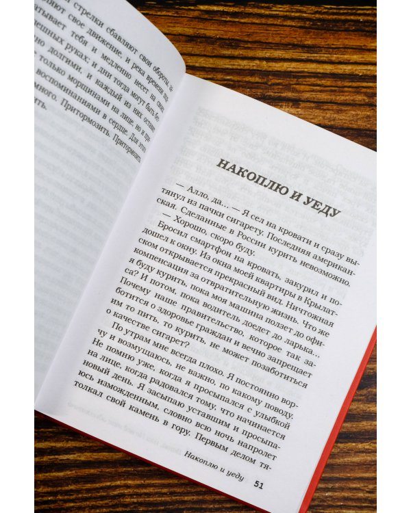 Вата, или Не все так однозначно