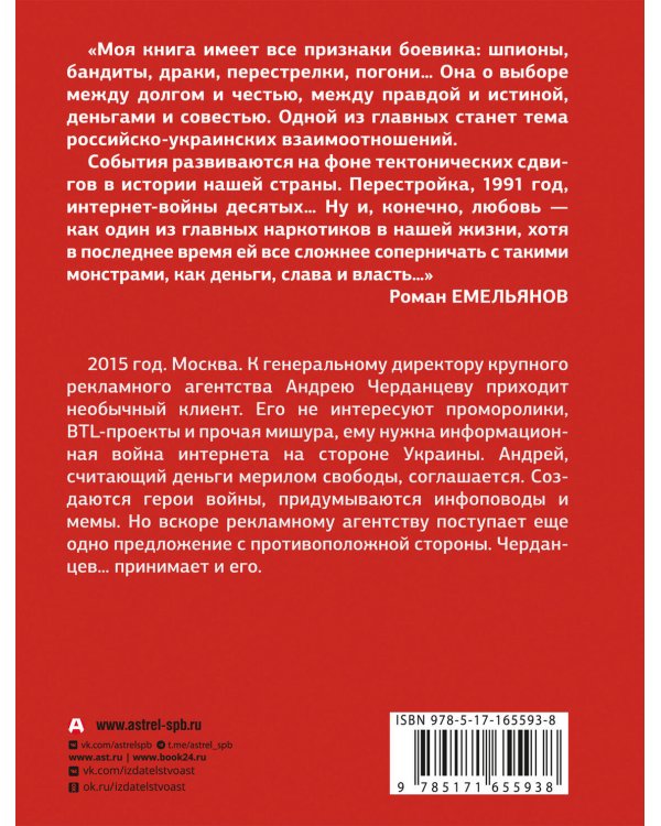 Вата, или Не все так однозначно
