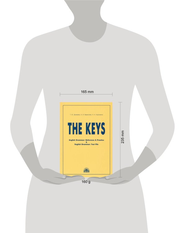 English grammar.Ключи.ИЗД.11