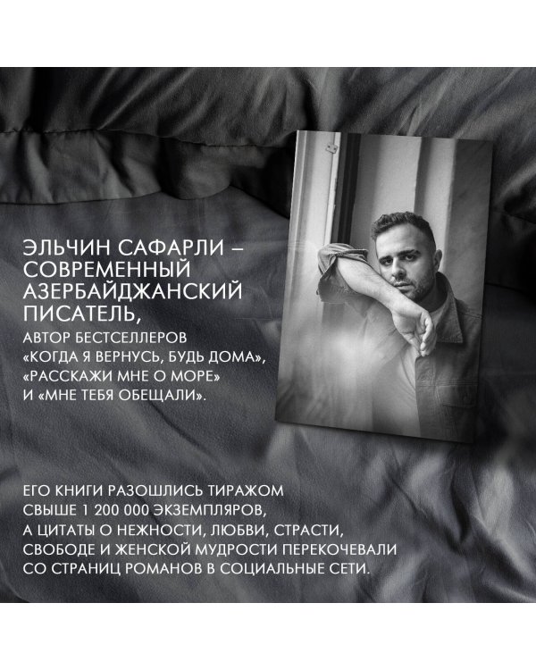 Рецепты счастья. Дневник восточного кулинара