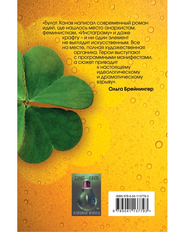 Развлечения для птиц с подрезанными крыльями