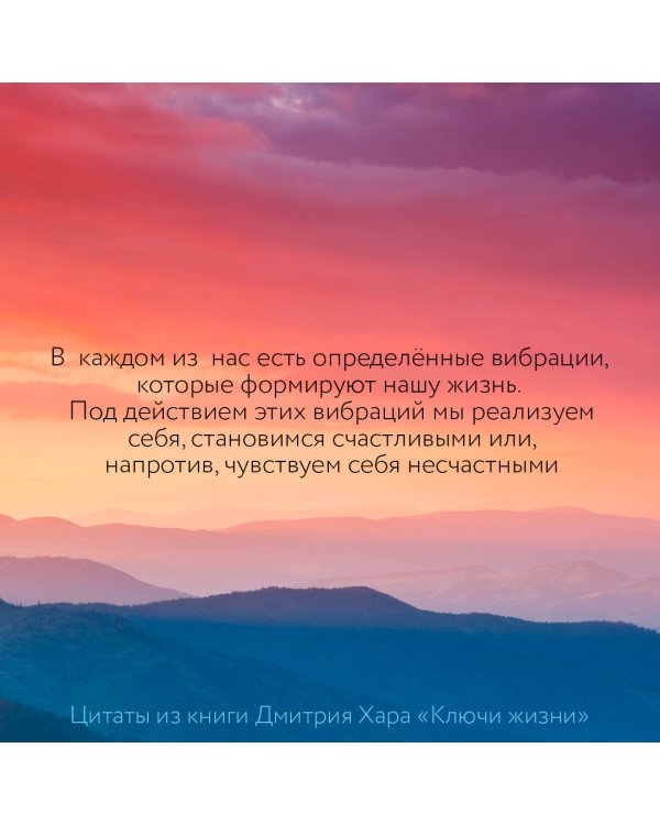 Ключи Жизни. 64 кода повышения вибраций. #сила #осознанность #предназначение
