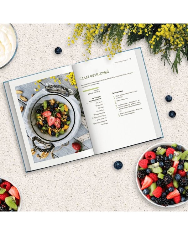 ЗОЖ-салаты. Сытные и легкие