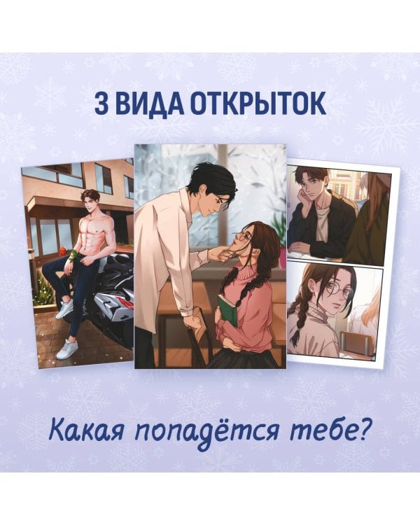 Дилогия "Первые чувства" (в подарочном оформлении)