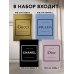 Подарочный набор. История модных Домов: Chanel, Dior, Gucci, Prada (черный)