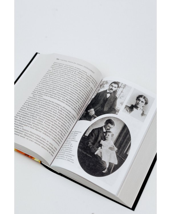 Оппенгеймер. Триумф и трагедия Американского Прометея