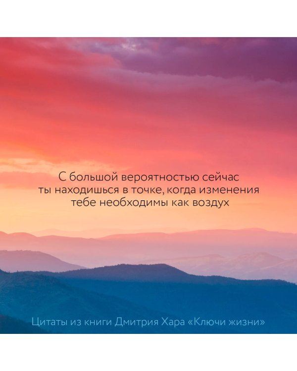 Ключи Жизни. 64 кода повышения вибраций. #сила #осознанность #предназначение