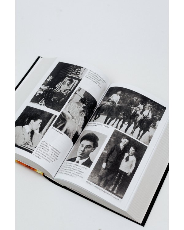 Оппенгеймер. Триумф и трагедия Американского Прометея