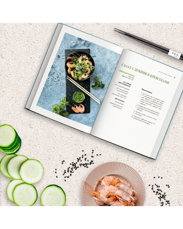 ЗОЖ-салаты. Сытные и легкие