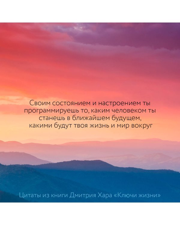 Ключи Жизни. 64 кода повышения вибраций. #сила #осознанность #предназначение