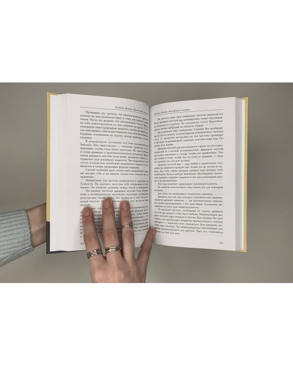 Ключи Жизни. 64 кода повышения вибраций. #сила #осознанность #предназначение