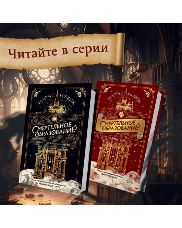 Последний выпуск