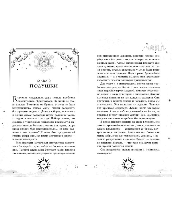 Последний выпуск