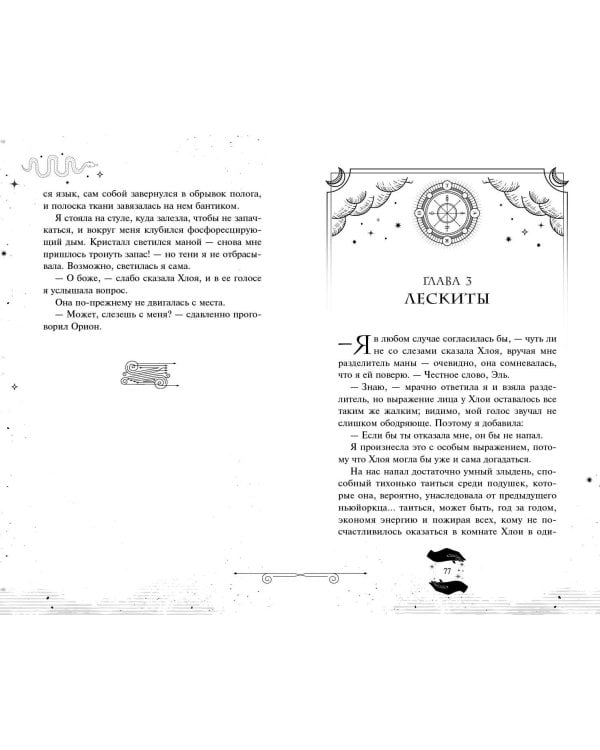 Последний выпуск