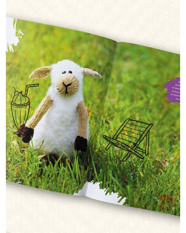 Мой нежный зверь. Маленькое конструкторское чудо на спицах. Игрушки, связанные без сшивания деталей