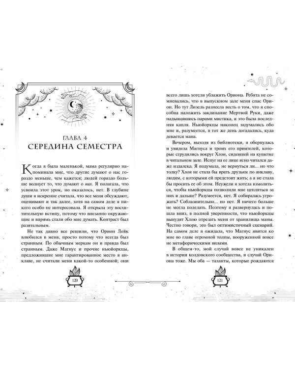 Последний выпуск