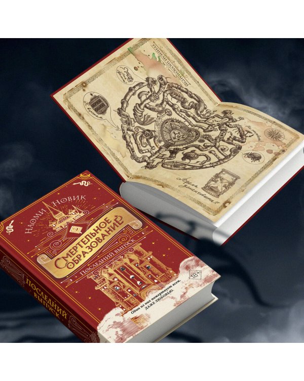 Последний выпуск