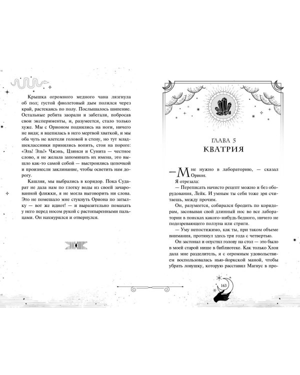 Последний выпуск