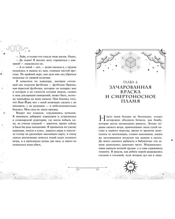 Последний выпуск