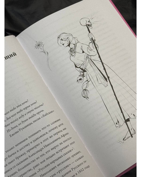 Героини, из которых мы выросли. Как Царевна-Лягушка, Блондинка в законе и Русалочка сформировали нас и мир вокруг