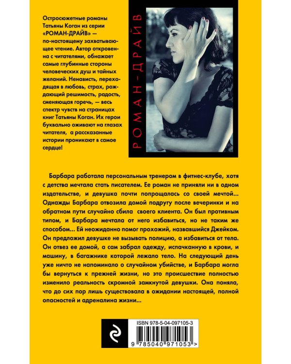 Будда слушает