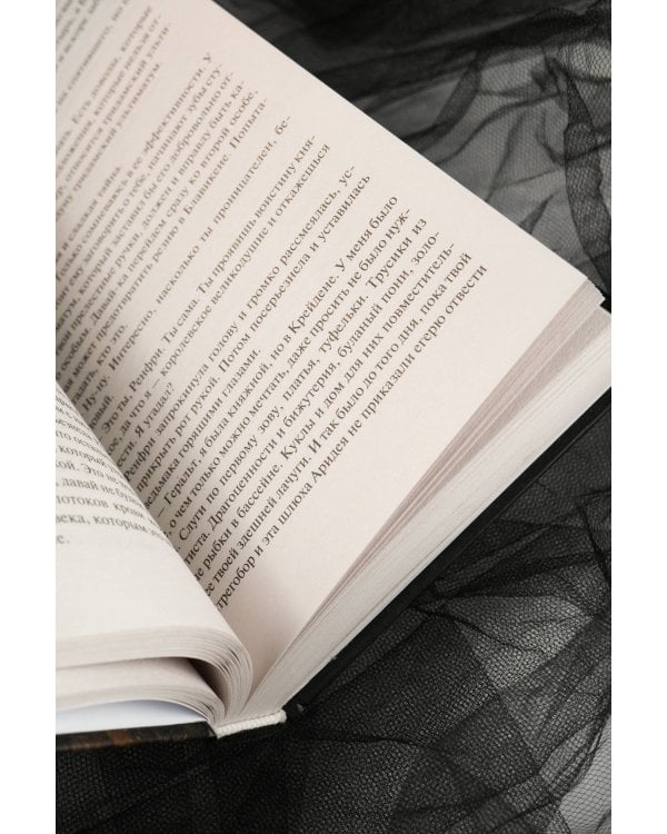 Последнее желание