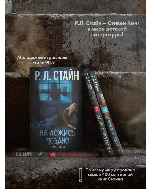 Игры для вечеринки