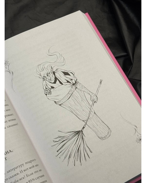 Героини, из которых мы выросли. Как Царевна-Лягушка, Блондинка в законе и Русалочка сформировали нас и мир вокруг