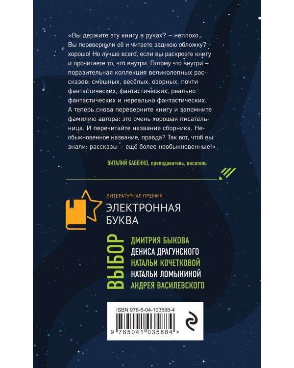 Приятно тебя общать