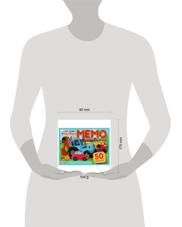 Веселая компания. Синий трактор. Карточная игра Мемо. (50 карточек, 65х95мм). Умные игры в кор.50шт