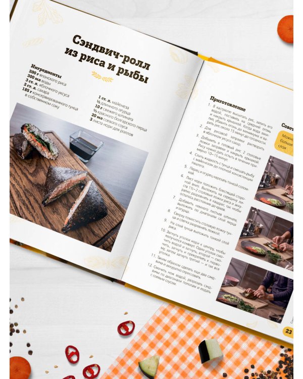 ПроСТО кухня с Александром Бельковичем. Восьмой сезон